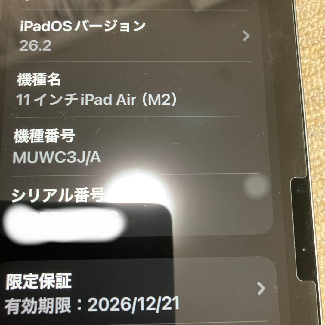 11インチ iPad Air M2 128GBスペースグレー　 新品同様