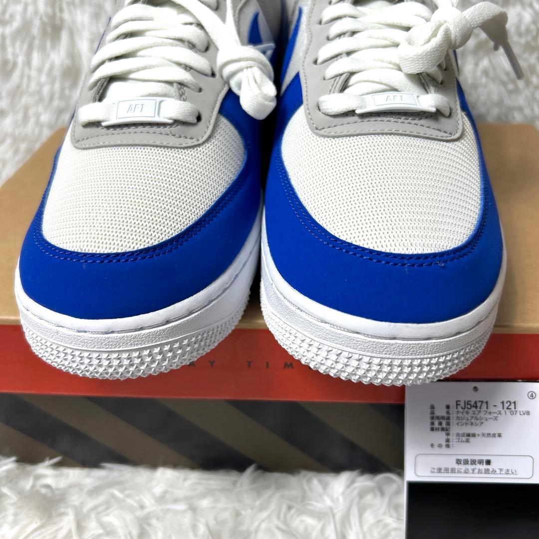 【新品箱付き】NIKE AIR FORCE 1 '07 LV8 26cm