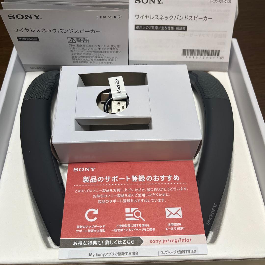 SONY SRS-NB10 ワイヤレスネックバンドスピーカー