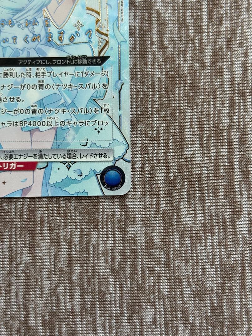 リゼロ レム 星3 パラレル ユニアリ ユニオンアリーナ サイン Reゼロ