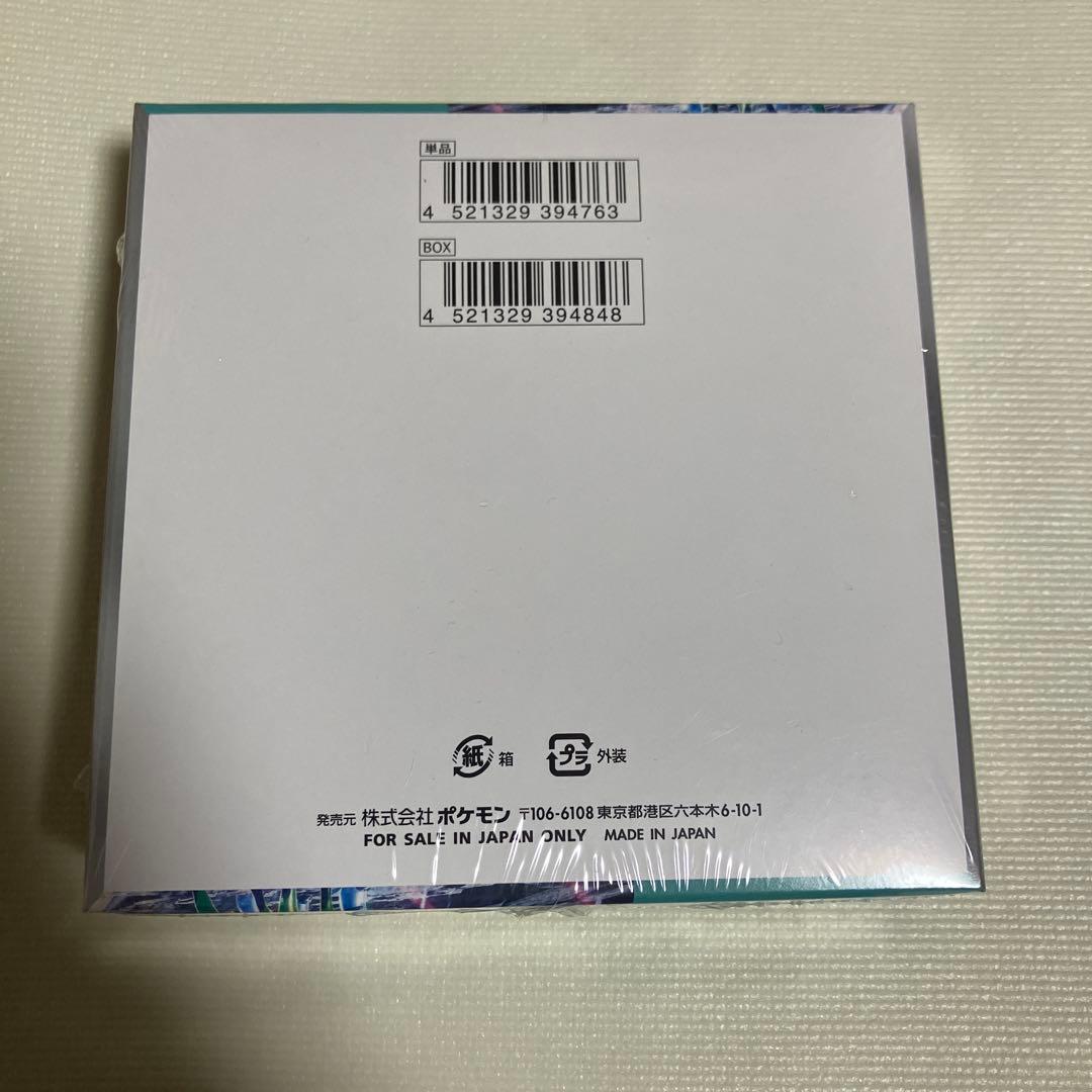 【シュリンク付き新品未開封品】ポケモンカード　サイバージャッジ　1BOX