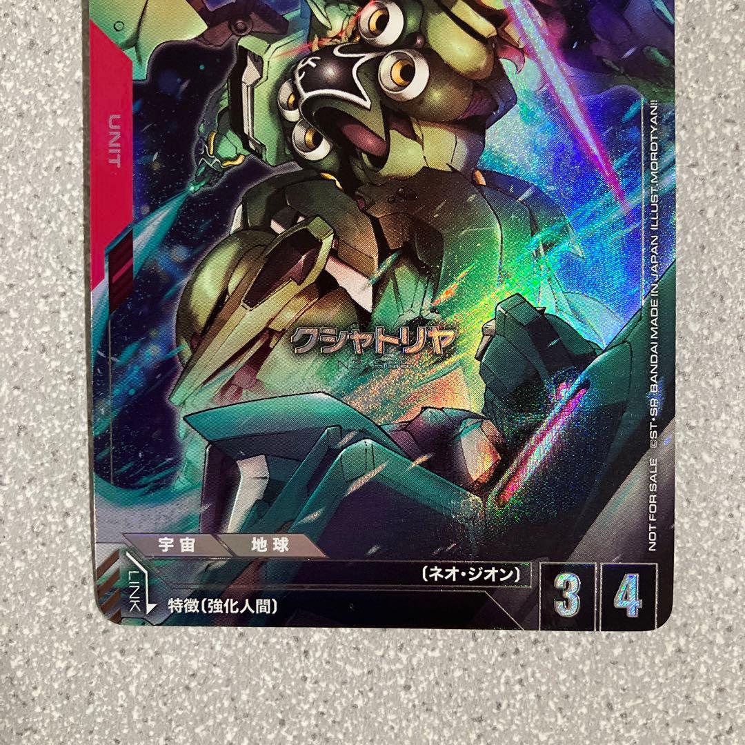 ☆クシャトリヤ☆ショップバトル☆優勝者パック01☆パラレル☆2枚セット☆未使用☆