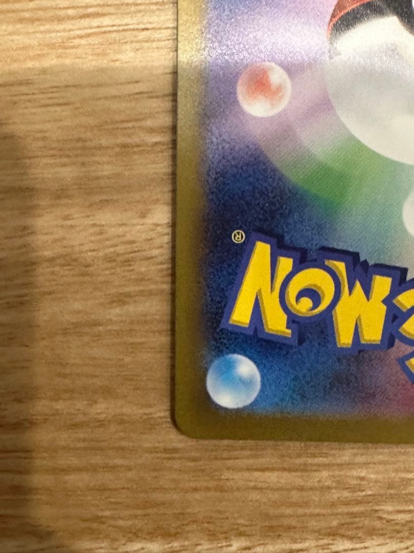 o*@様 アルセウス VSTAR