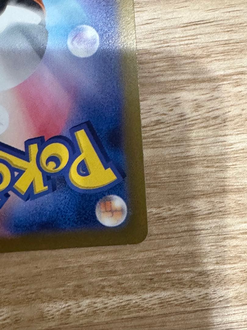 o*@様 アルセウス VSTAR