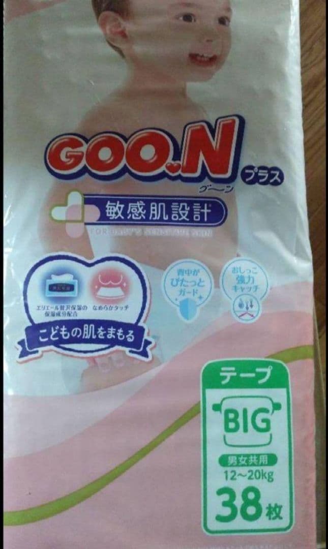 グーン プラス ビック テープ 敏感肌設計