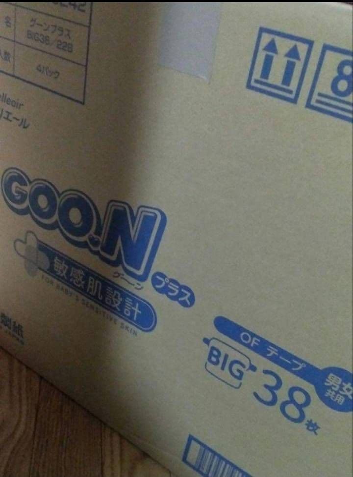 グーン プラス ビック テープ 敏感肌設計