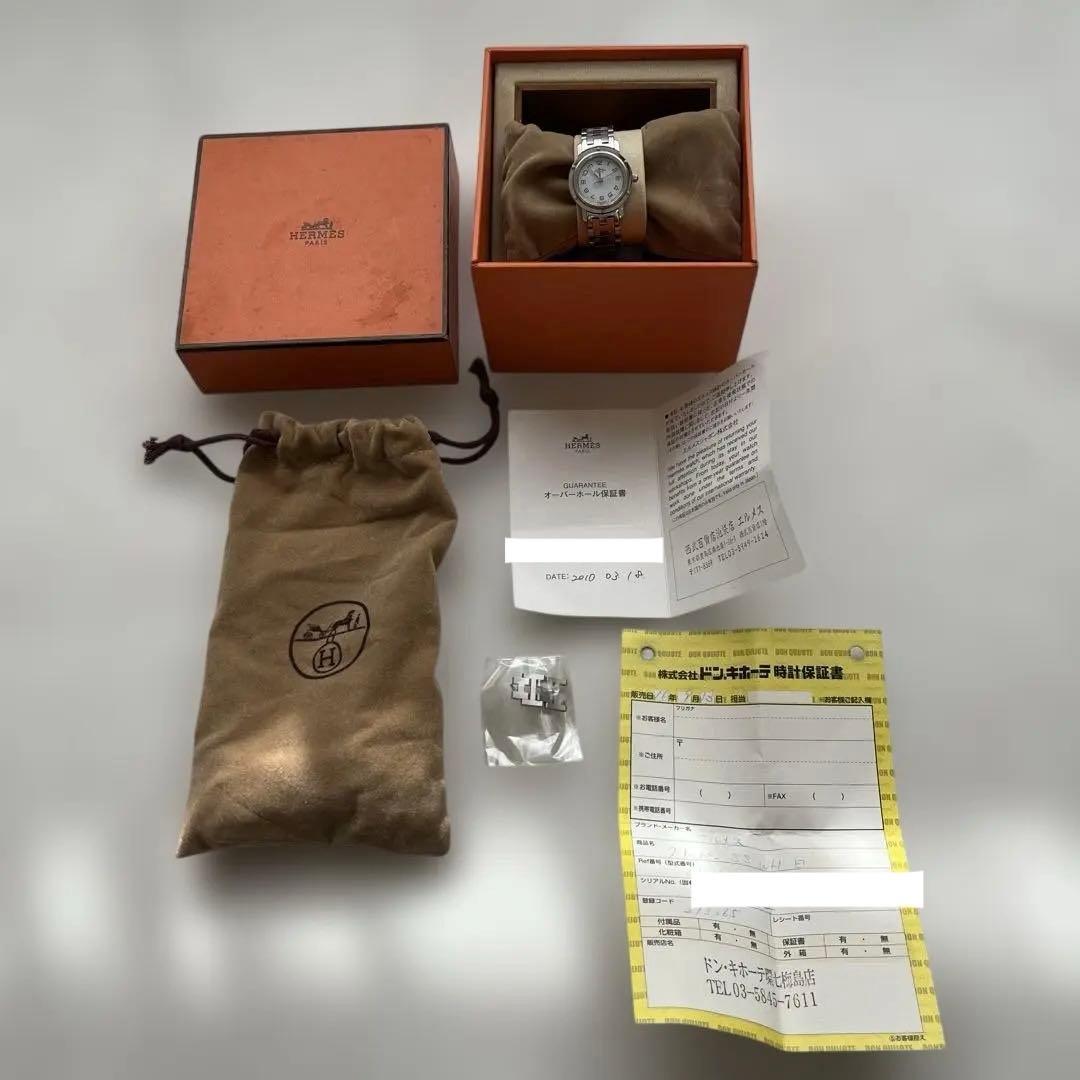 せ*の様 HERMES クリッパー SS WH 白 ジャンク