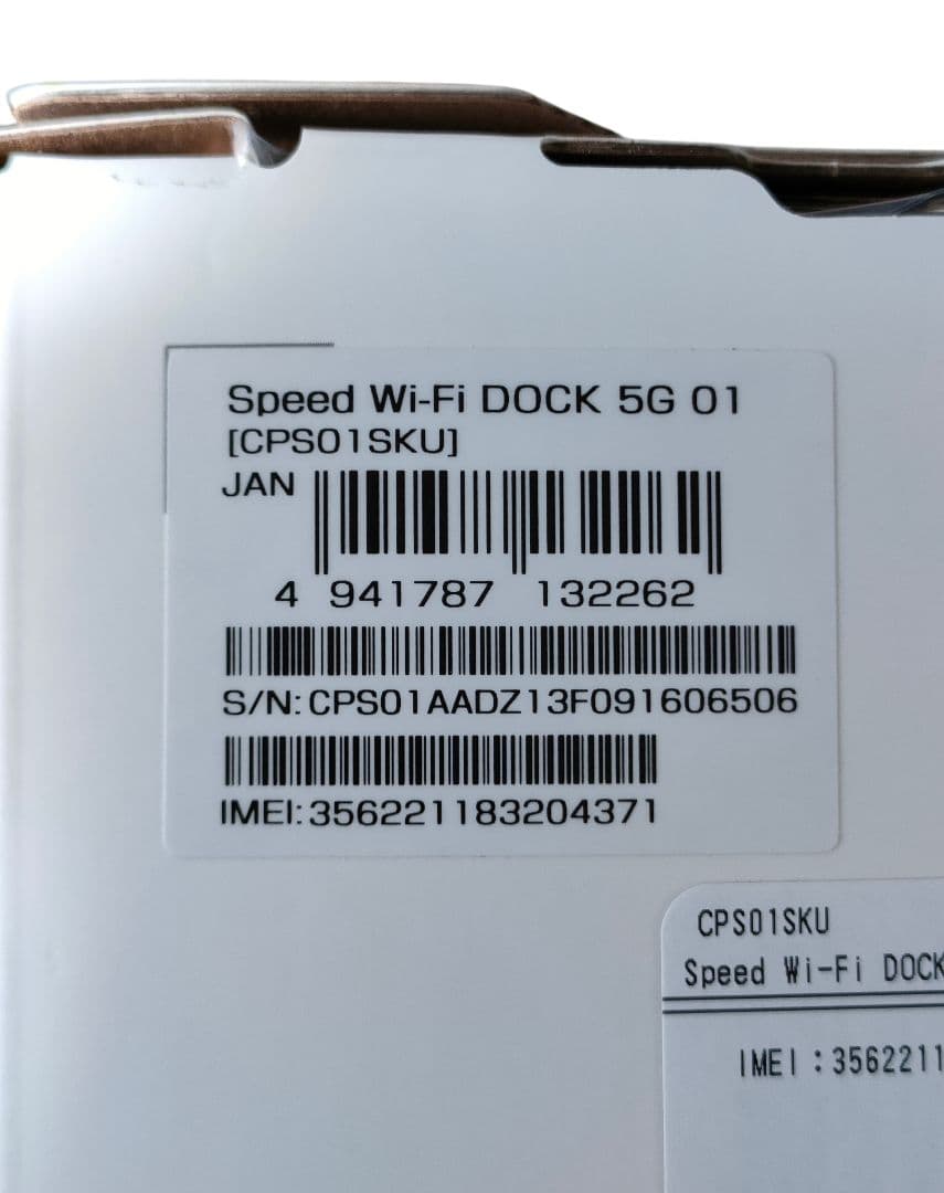 ルーター・ネットワーク機器 Speed Wi-Fi DOCK 5G 01 CPS01SKU