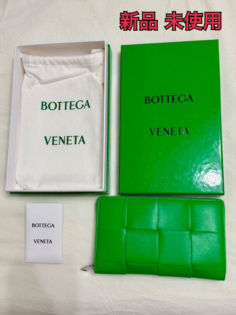 BOTTEGA VENETA カセット ラウンドファスナー長財布