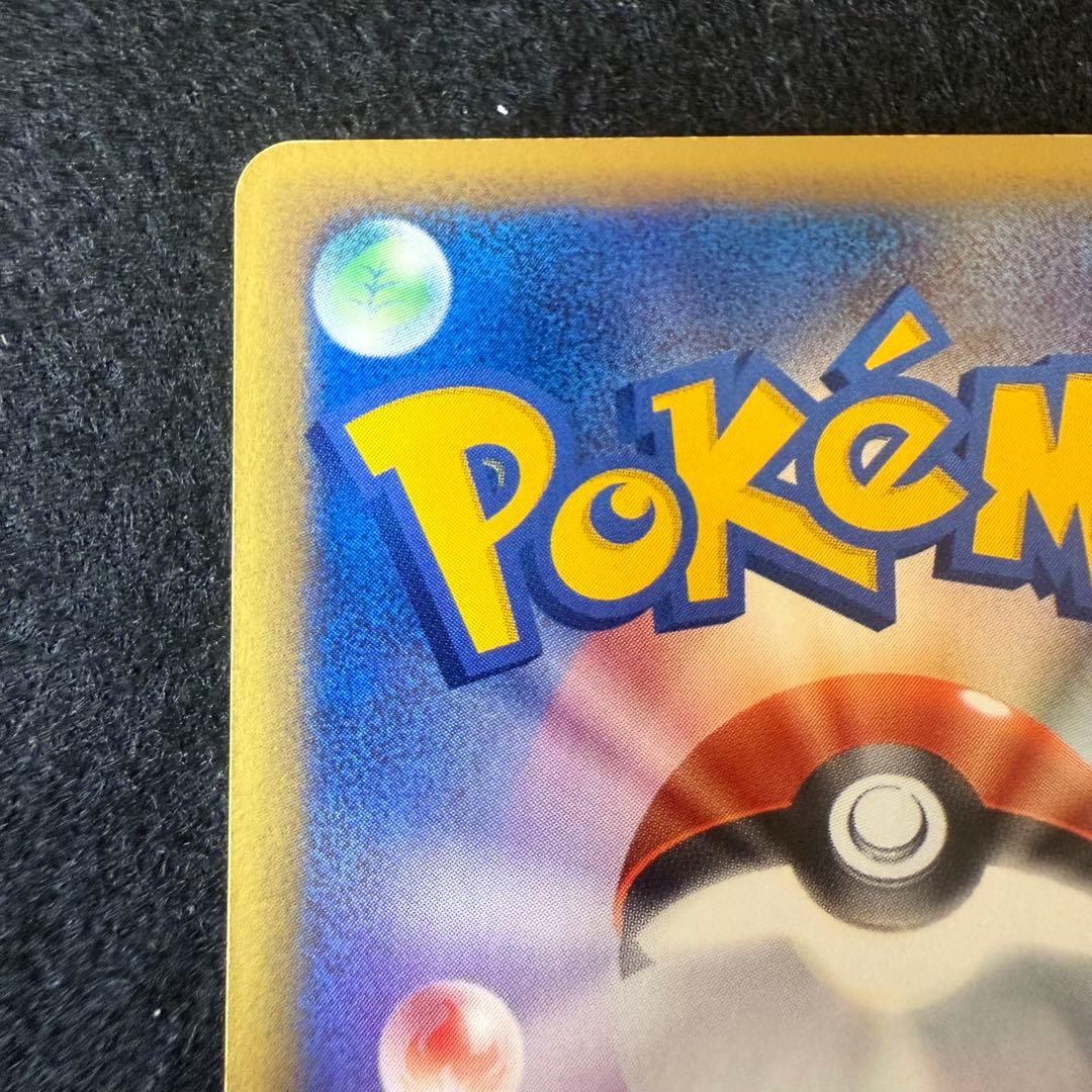 ラフレシア　キレイハナ　2枚セット　カードe