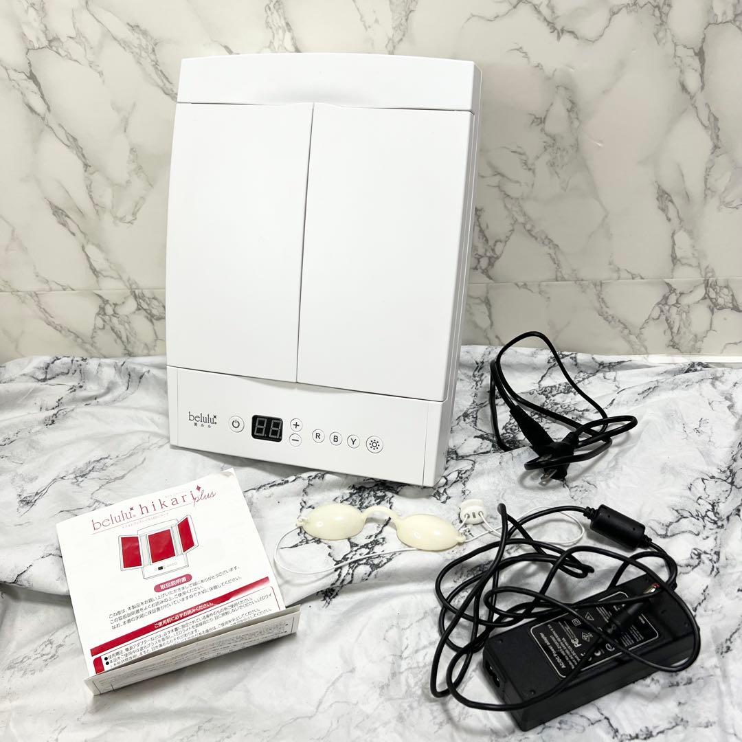 美ルル光プラス belulu hikari plus LEDフォトフェイシャル