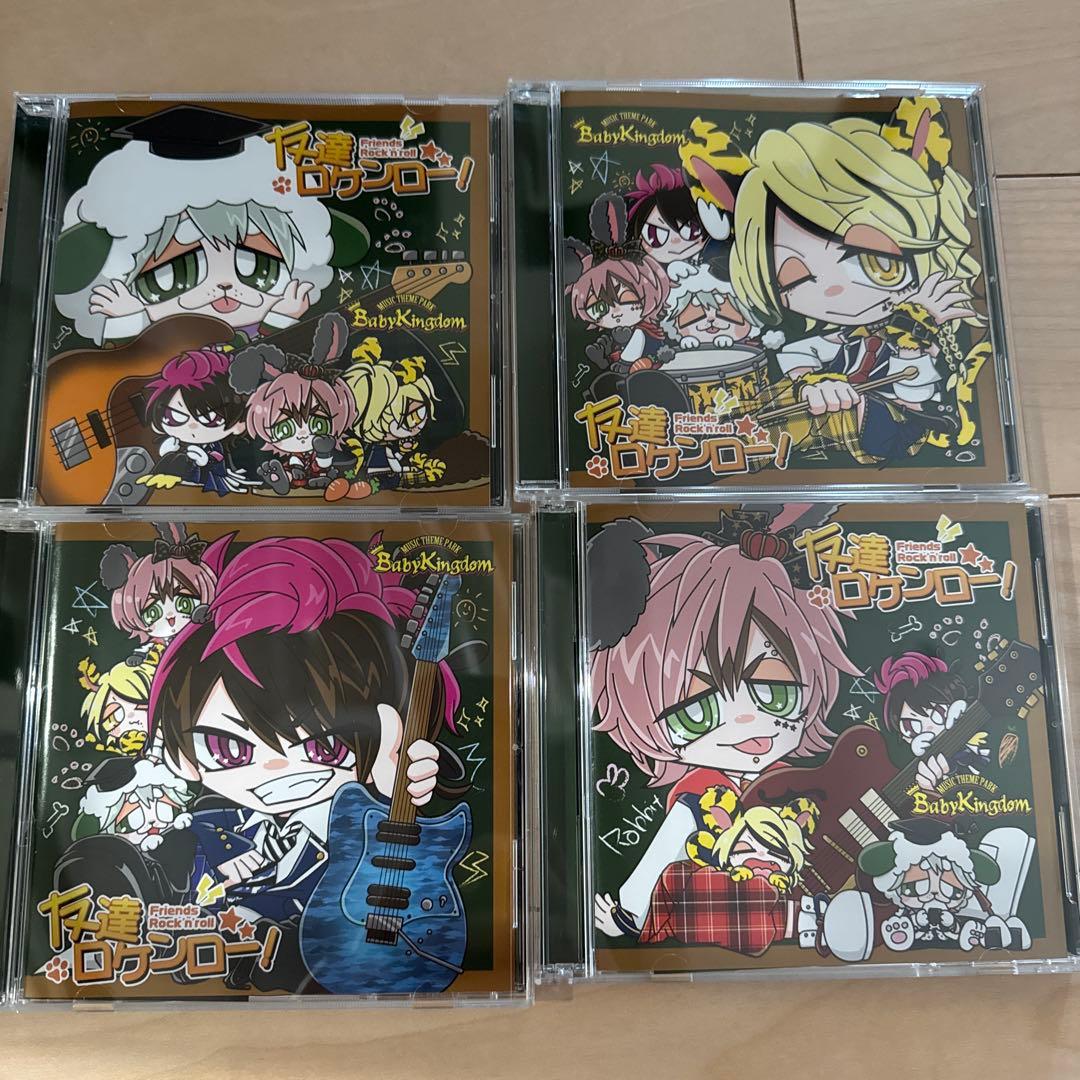 Baby Kingdom まとめ売り