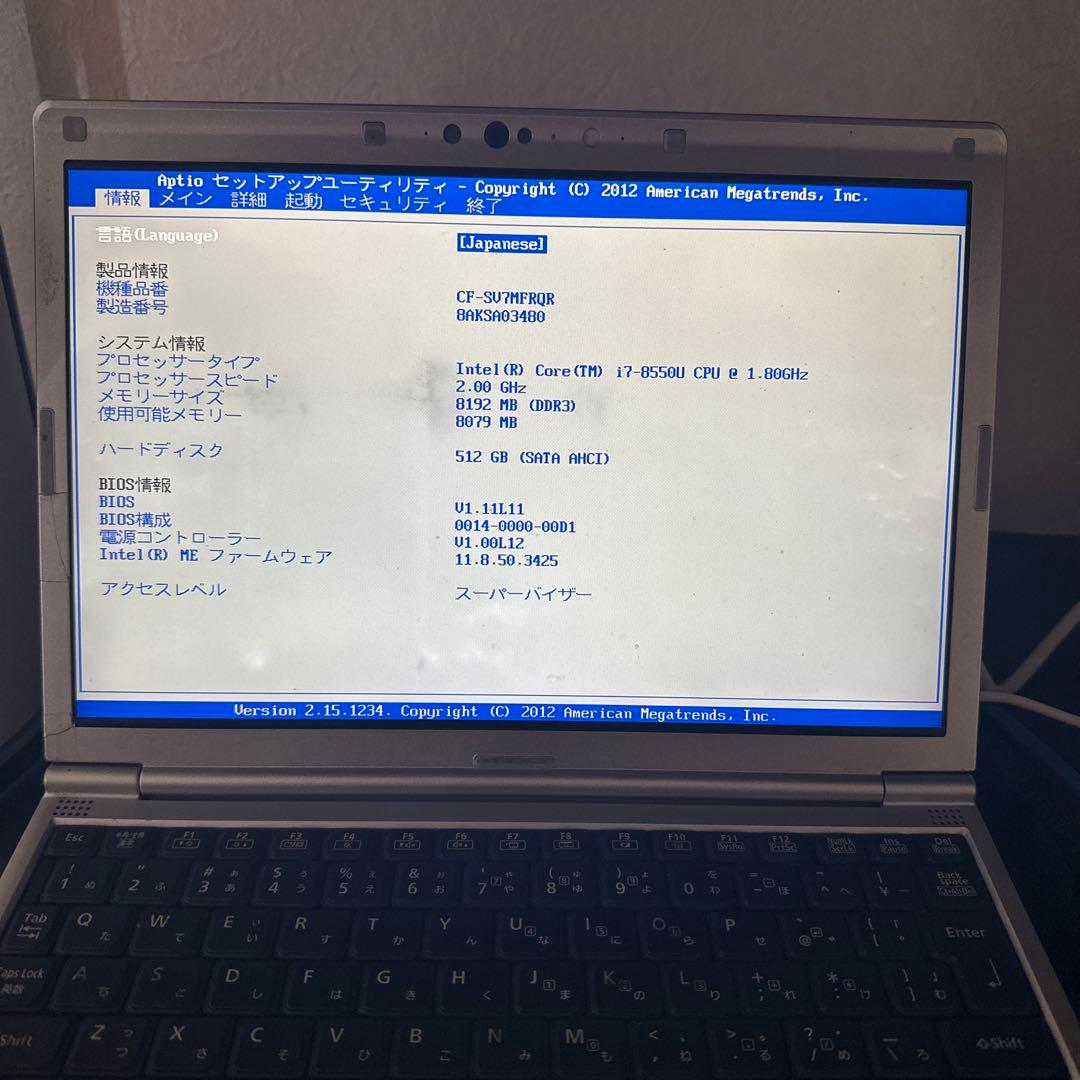 Windowsノート本体 Let's note SV7 CF-SV7MFRQR LTE 8GB 256GB