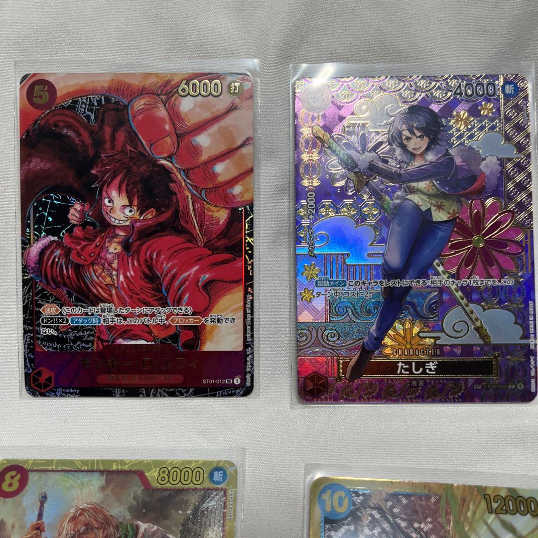 ワンピース カードゲーム カード 9枚セット まとめ売り