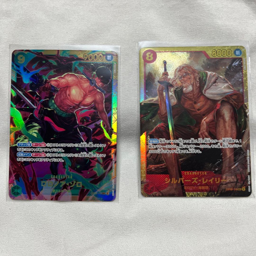 ワンピース カードゲーム カード 9枚セット まとめ売り