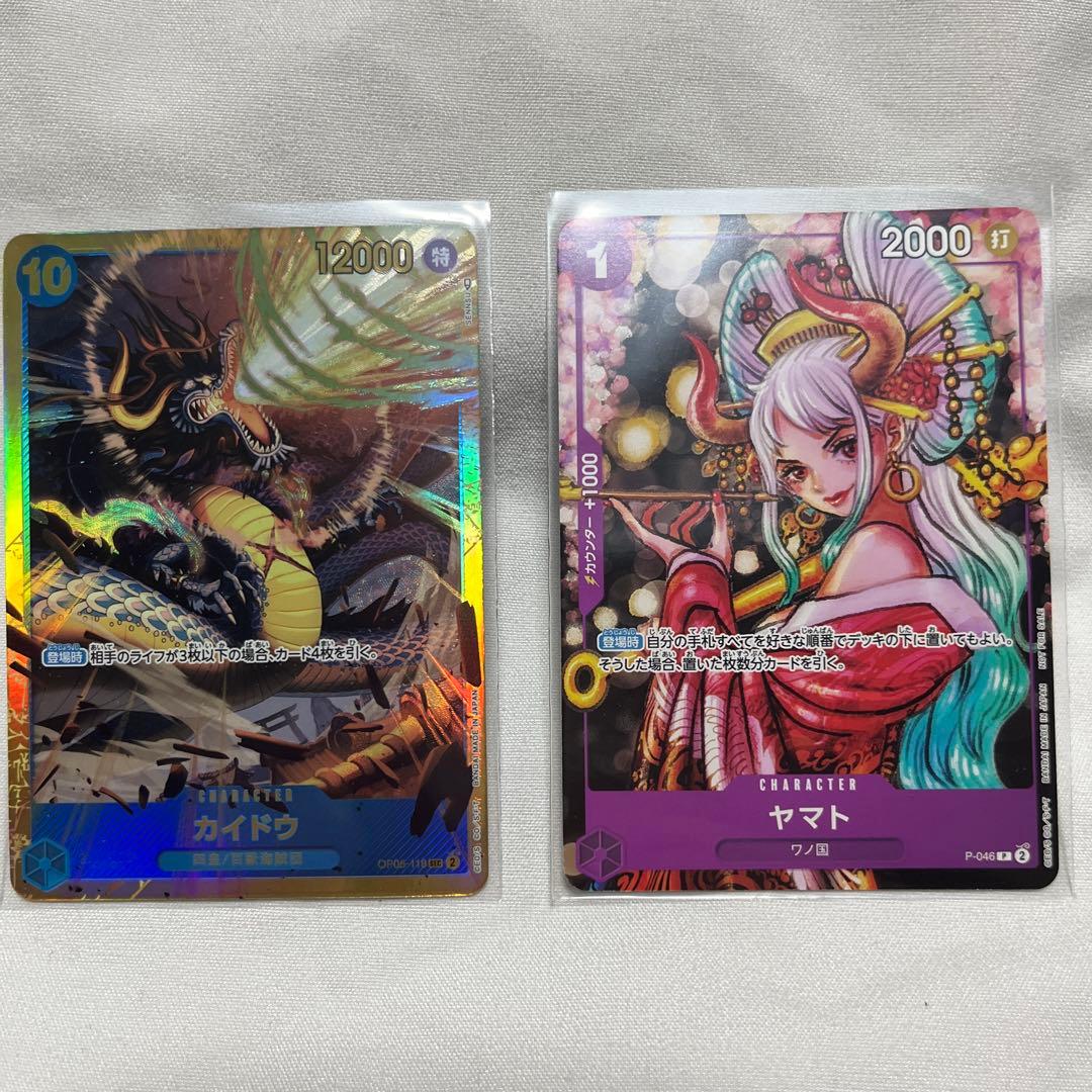 ワンピース カードゲーム カード 9枚セット まとめ売り