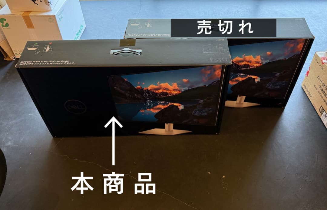 【佐藤さま】Dell 4K USB-C モニター U3223QE