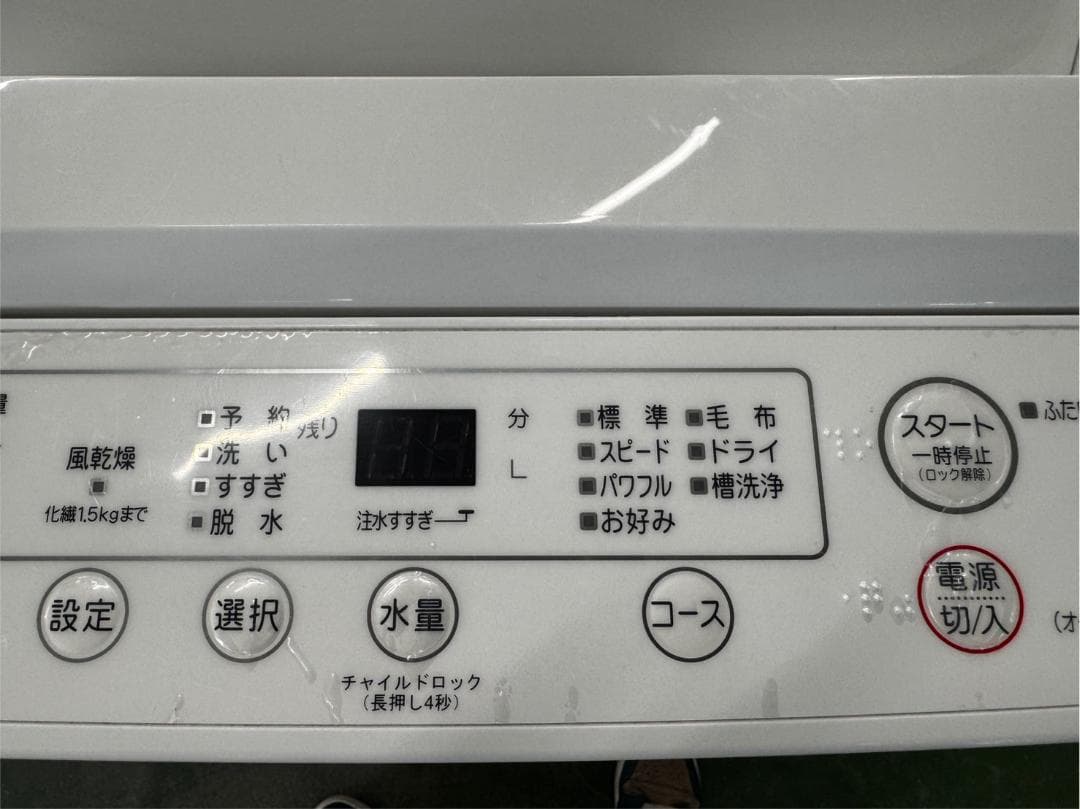 【kwanhee kim様】大阪送料無料★YWM-T45H1★IS-996