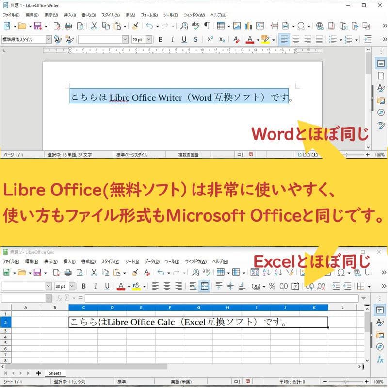 東芝ノートパソコン本体 Core i7-7500U/SSD512GB/8GB搭載