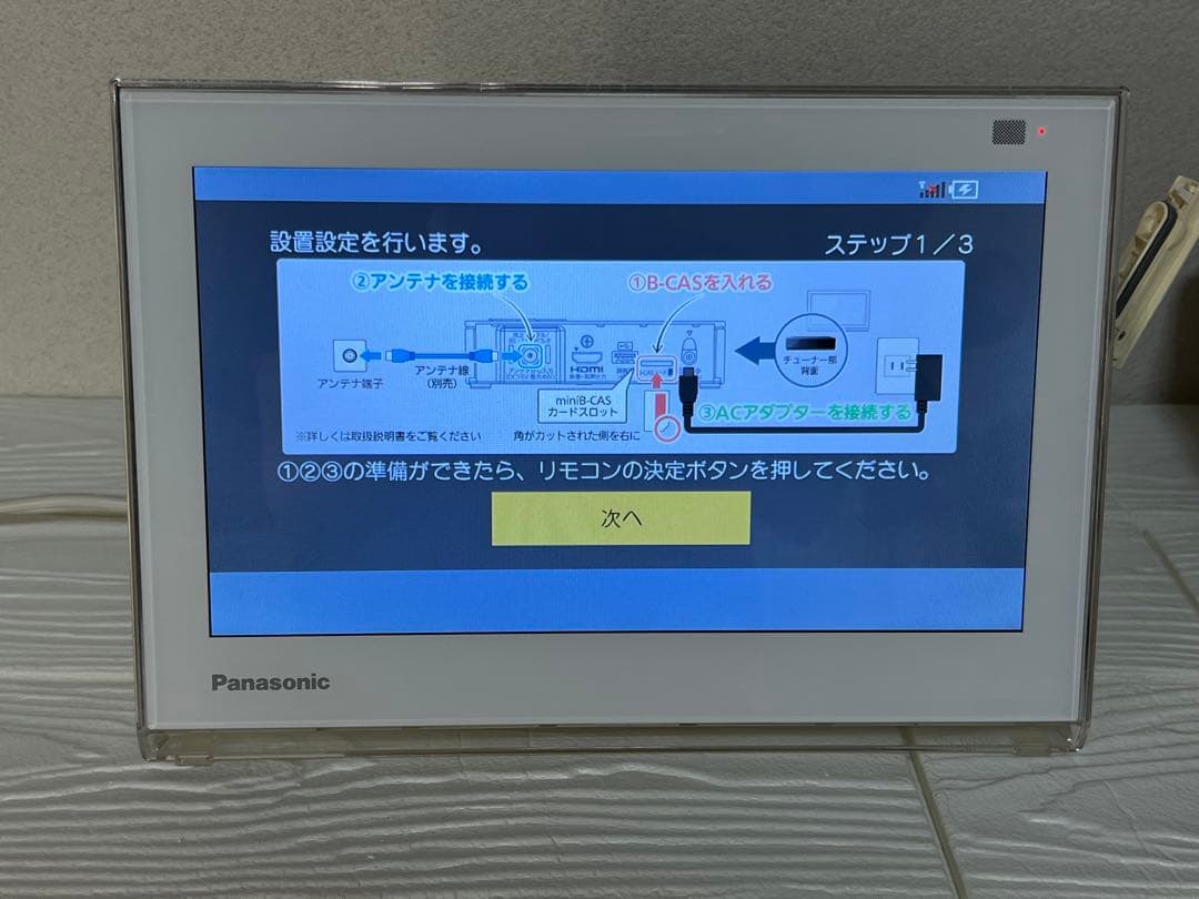 【動作良好】Panasonic プライベート・ビエラ UN-10E6