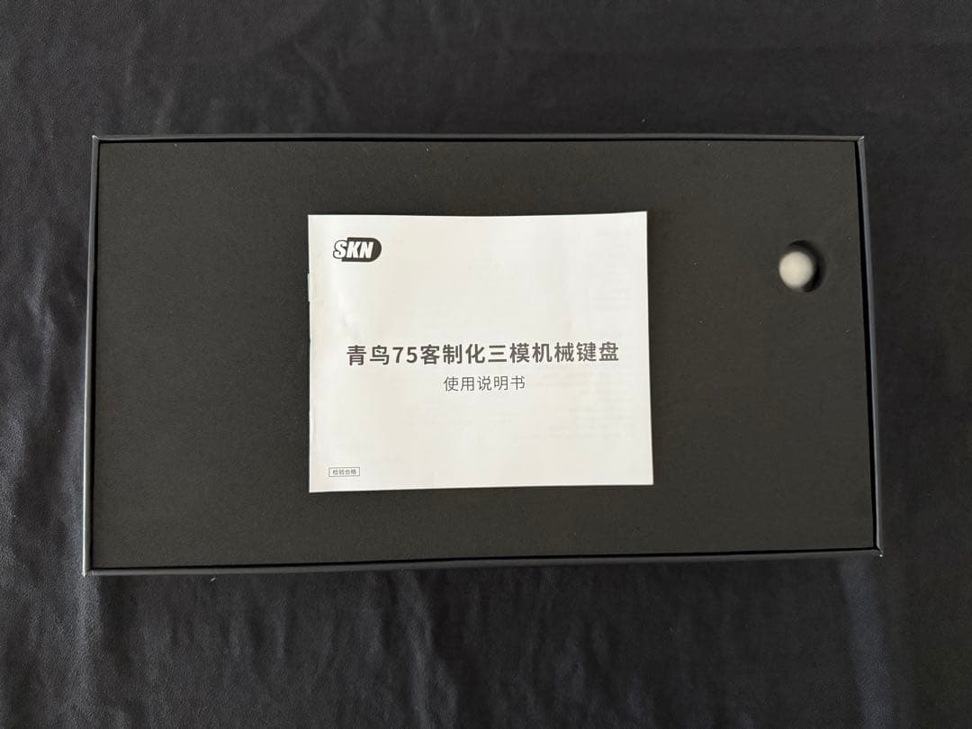 【美品】SKN 青鳥 AOTORI 75% メカニカルキーボード カスタム