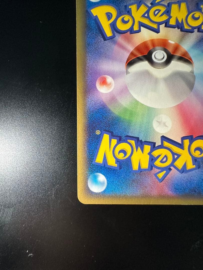 レックウザ PROMO PCG-Pプロモカード 041/PCG-P