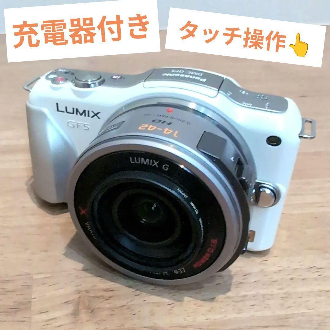 【動作確認OK】美品★Panasonic★DMC-GF5　電動ズームレンズ付き
