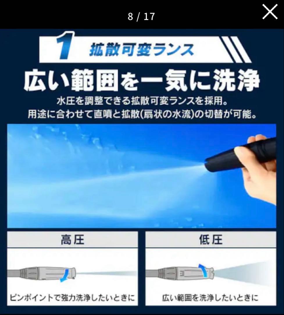 新品・未開封　アイリスオーヤマ タンク式高圧洗浄機 静音タイプ SBT-512N