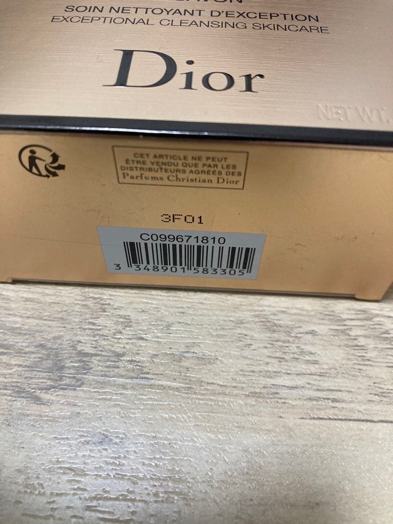 ディオール　プレステージ　ル　サヴォン　洗顔石鹸 110g 未使用