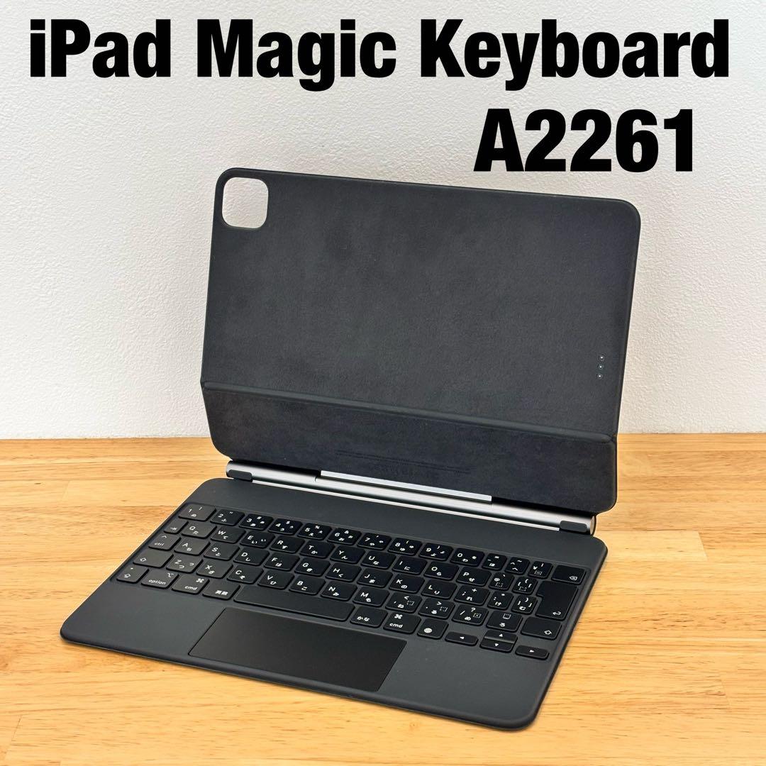 Applei Pad Magickeyboard 11インチ MXQT2J/A