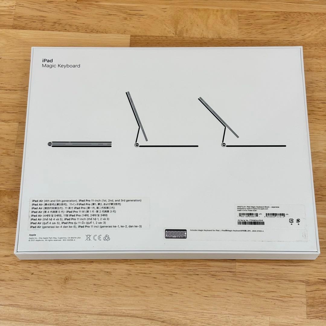 Applei Pad Magickeyboard 11インチ MXQT2J/A