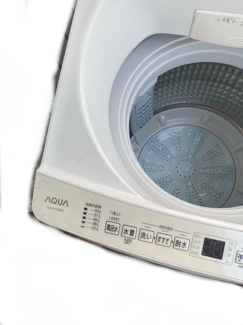 【槽洗浄済み】AQUA 洗濯機 7kg AQW-V7N 2022年製 たのメル便