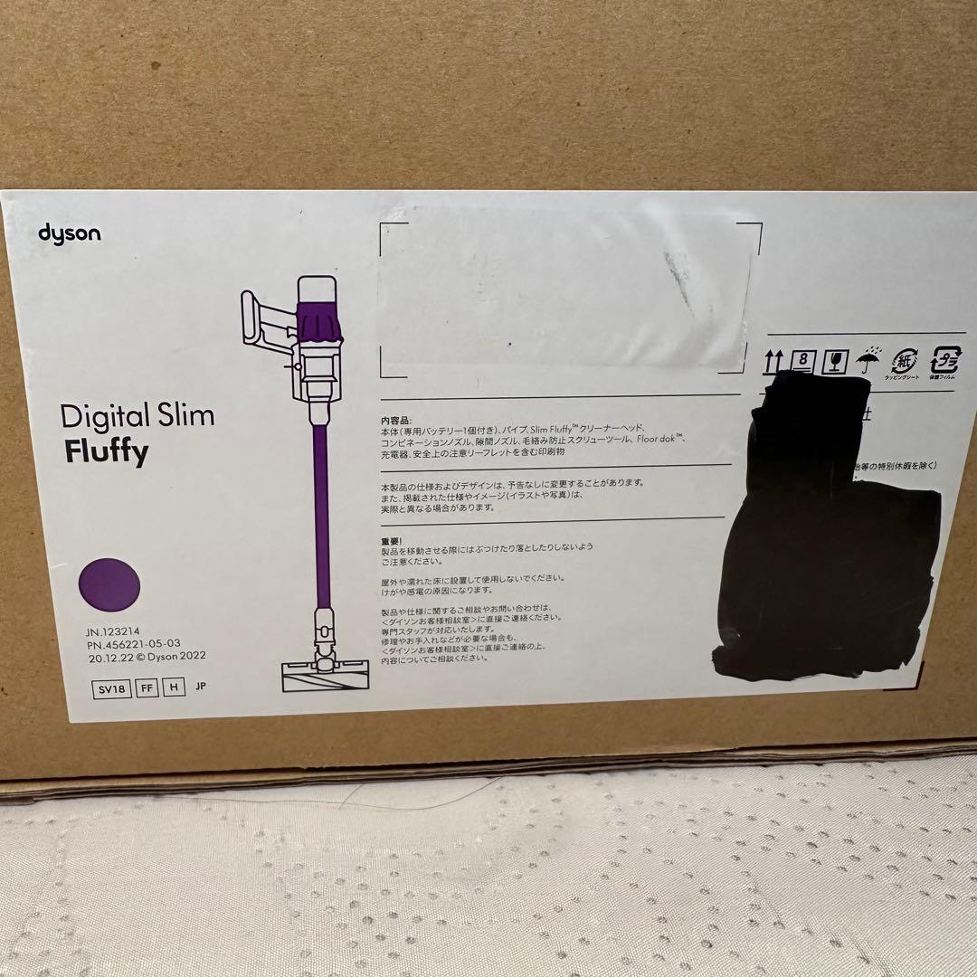 ダイソン　SV18 FF H dyson digital slim fluffy