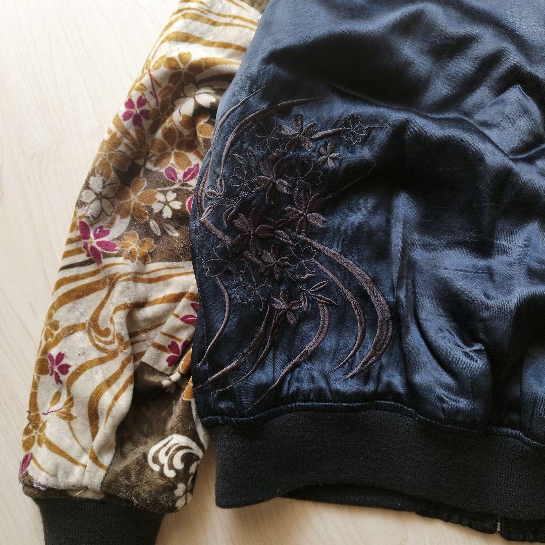 【希少レア】00s 2way リバーシブル スカジャン 刺繍 ジャガード 黒