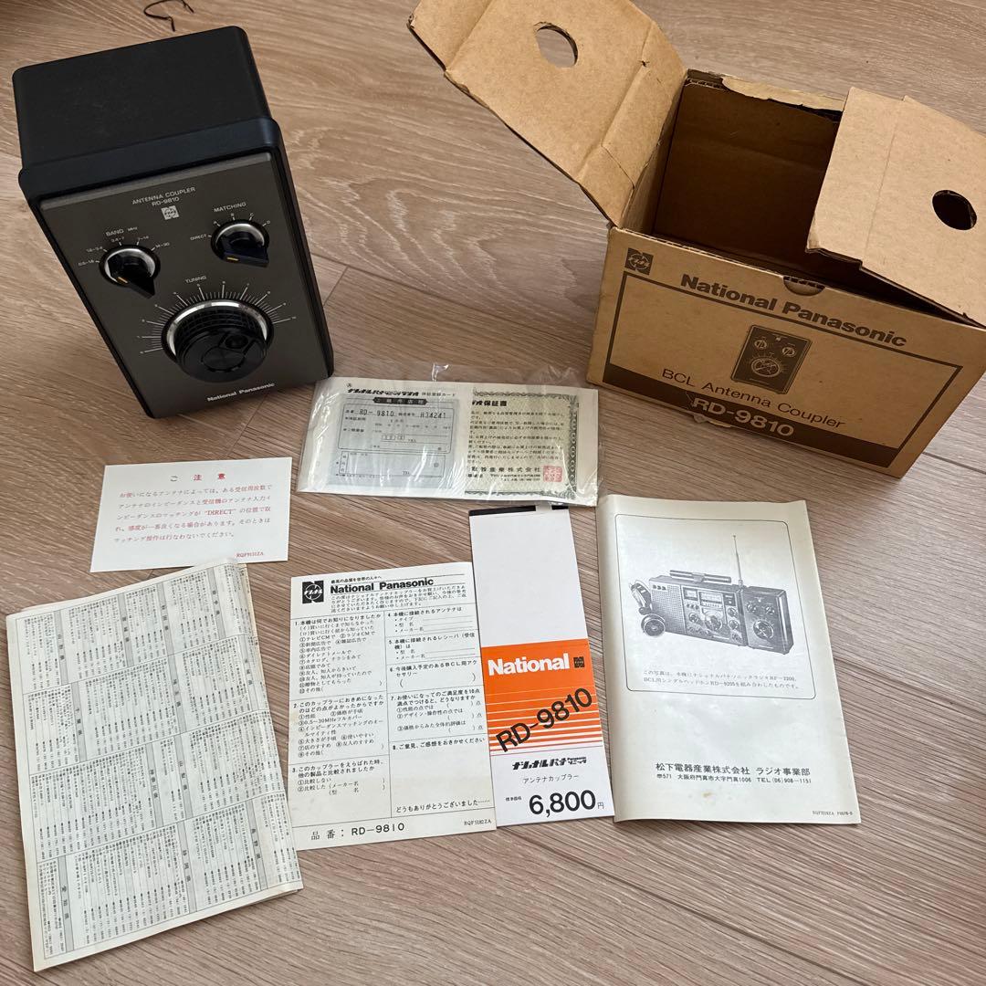 ナショナルパナソニック　BCL用アンテナカップラー　RD9810