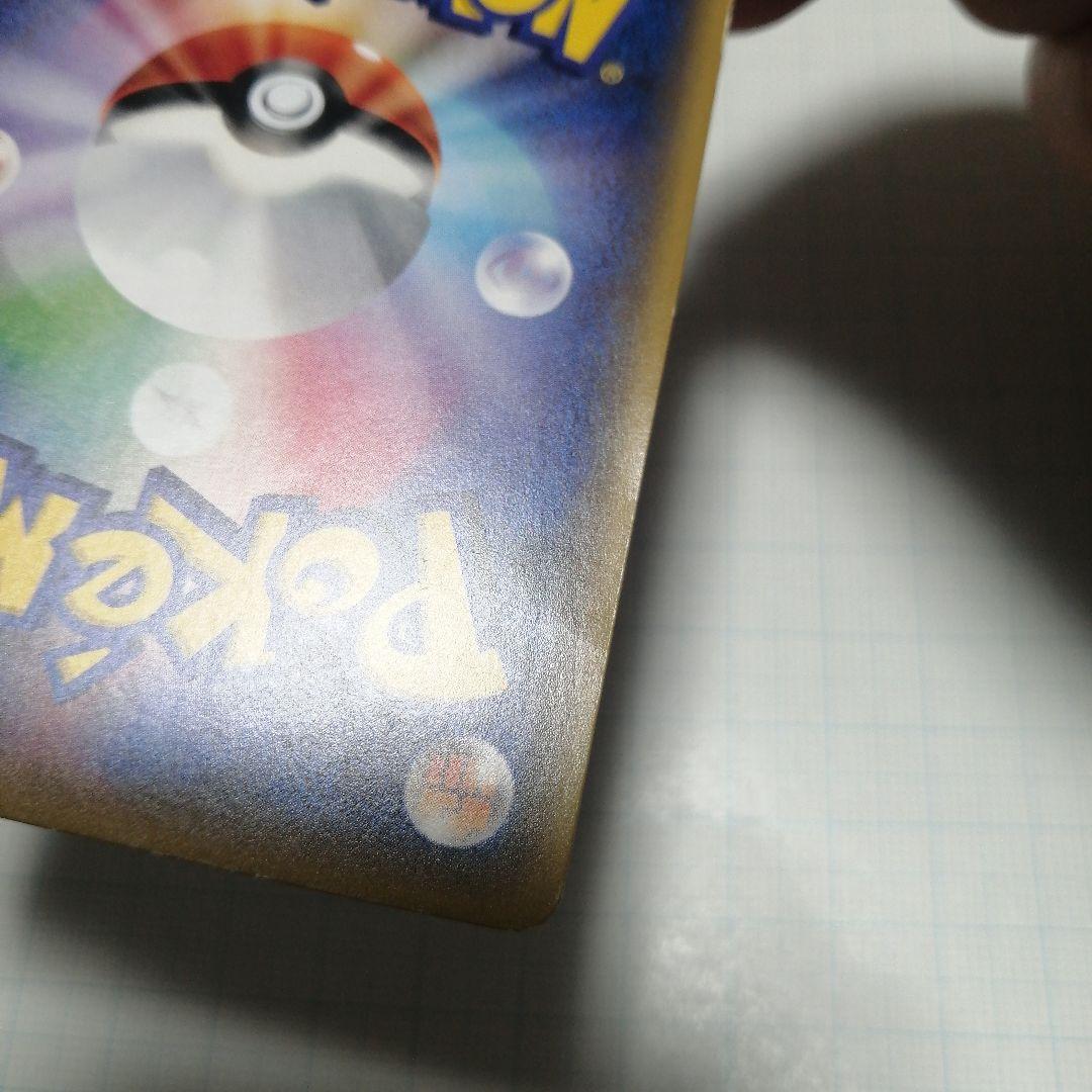 ポケモンカード　Mガブリアスex　プロモ　カメックスメガバトル