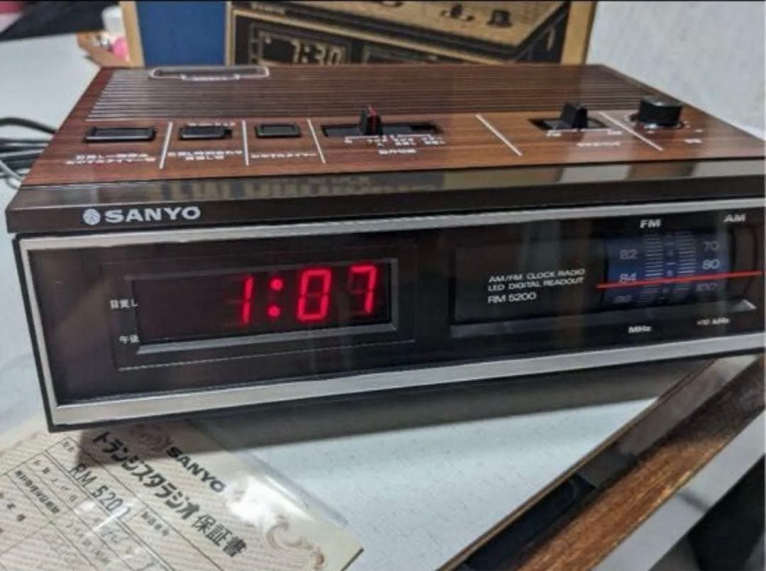 ※燕三十郎　　　RM 5200 サンヨー