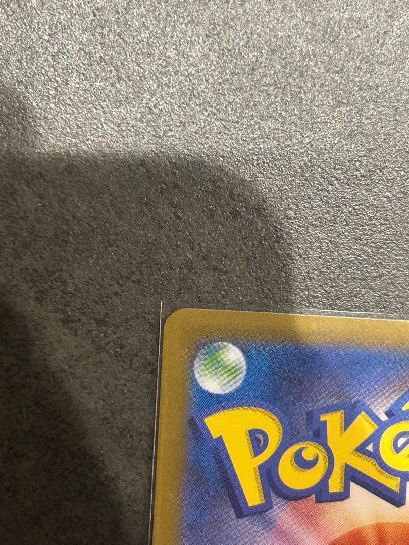 ゼクロムex bwr ブラックボルト　ポケモンカード