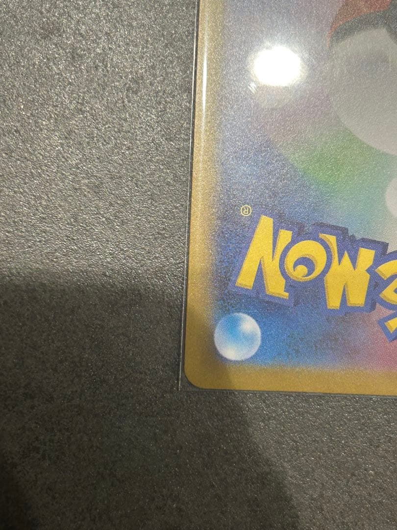 ゼクロムex bwr ブラックボルト　ポケモンカード