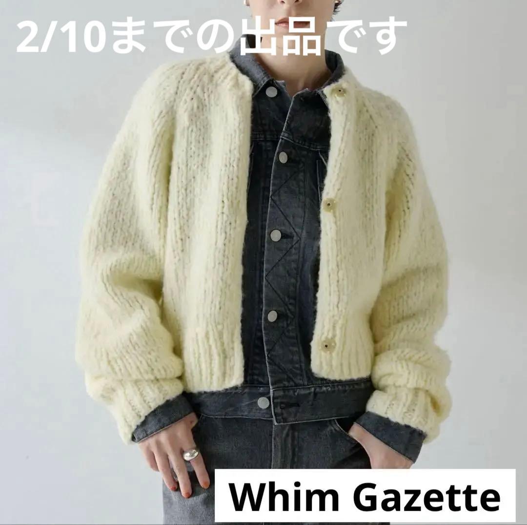 【現行商品】ウィムガゼット　ハンドニットカーディガン　レモンイエロー