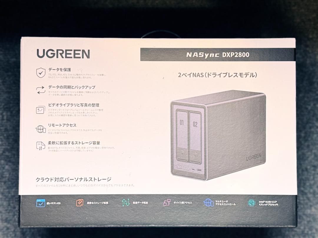 【新品未開封】UGREEN NASync DXP2800 2ベイNAS