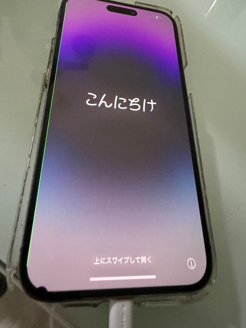 値下げしました！！iPhone 14 Pro maxグラデーション（紫） 本体