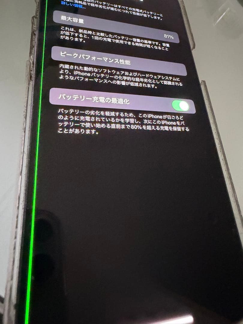 値下げしました！！iPhone 14 Pro maxグラデーション（紫） 本体