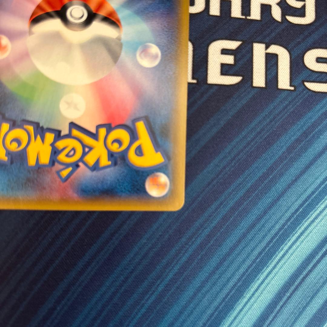 【ぺーちゃん】ポケカ　基本　炎　雷　闘　エネルギー　３枚セット