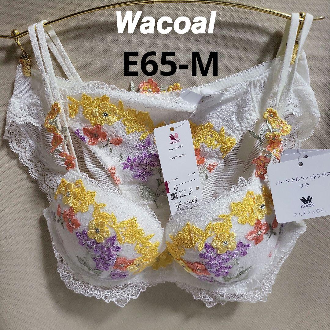 イエロー　E65　パルファージュ　パーソナルフィットプラスブラ　ワコール 437