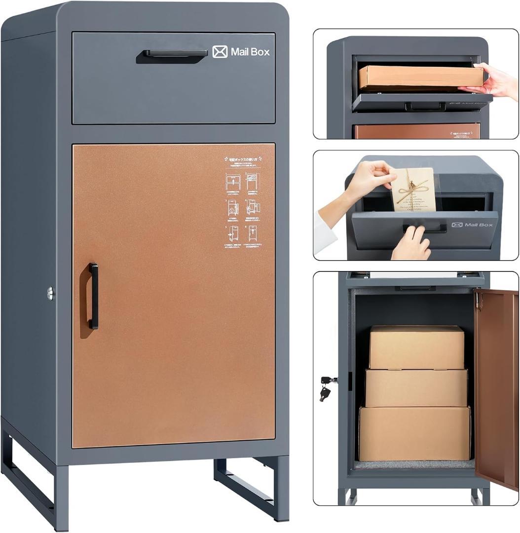 複数投函可能/ポスト一体型 宅配ボックス 宅配BOX 屋外 防水 大容量
