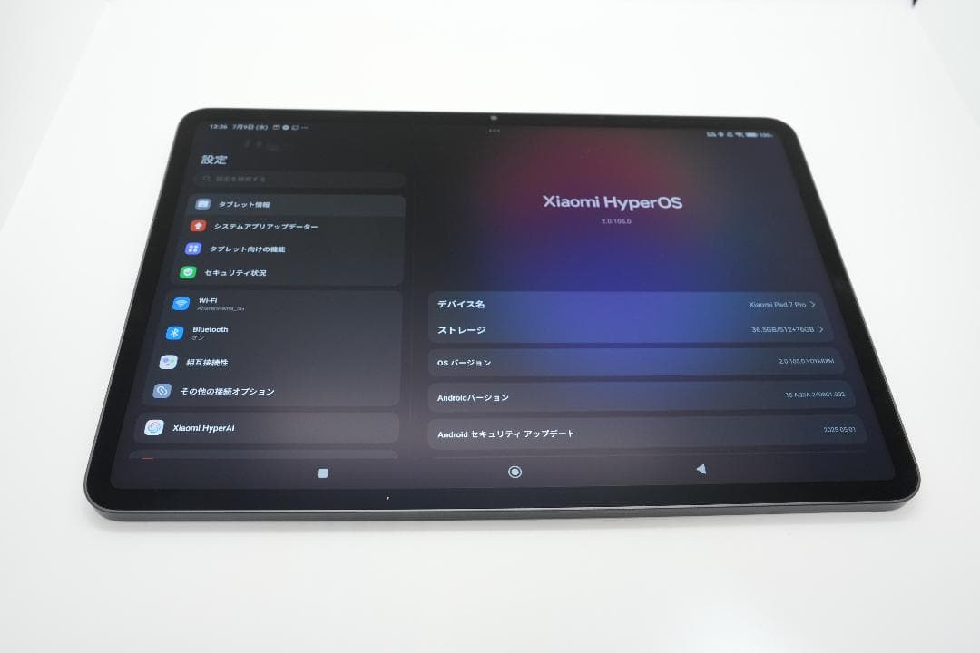 Xiaomi Pad 7 Pro Matte Glass Version ペン付