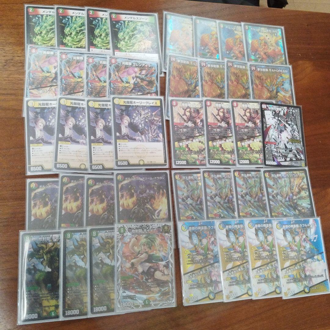 F*C様 モルトdream デッキ オマケつきます!