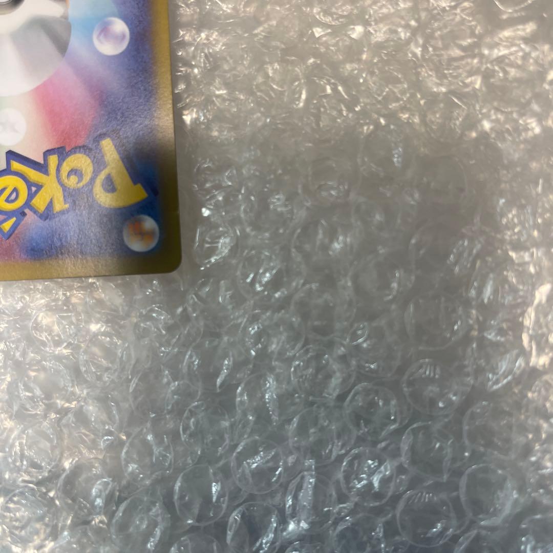 メイのはげまし SAR 傷あり特価！！