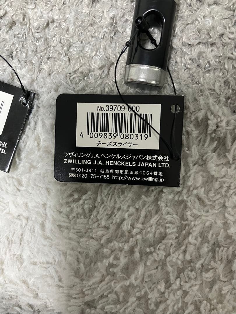 まるこ　キッチンツールセット24点